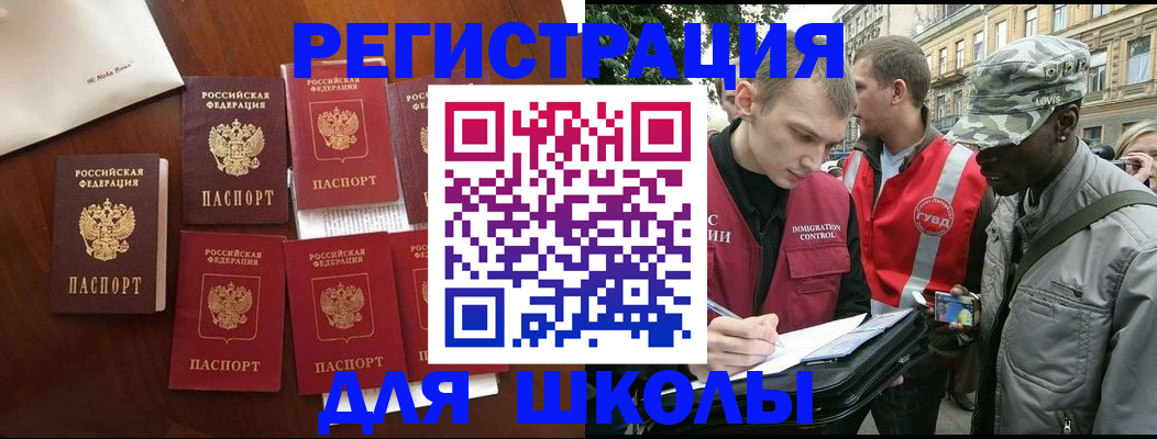 где прописаться в Ростове